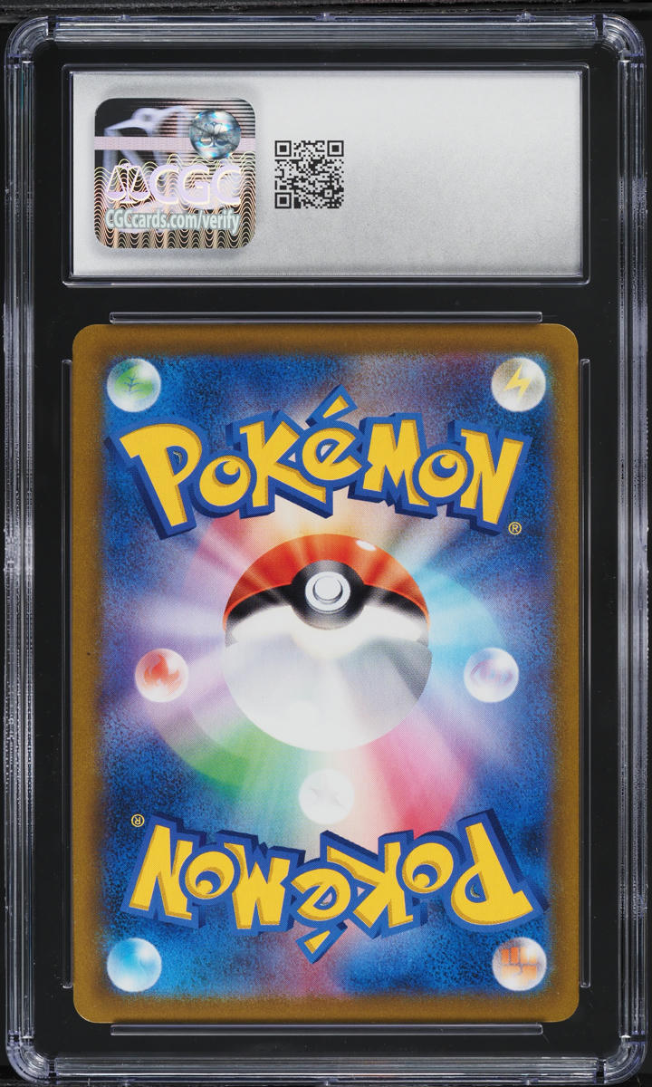 2021 Pokemon Japanese SWSH VMAX Climax CHR Flaaffy #194 CGC 8 NM-MT
