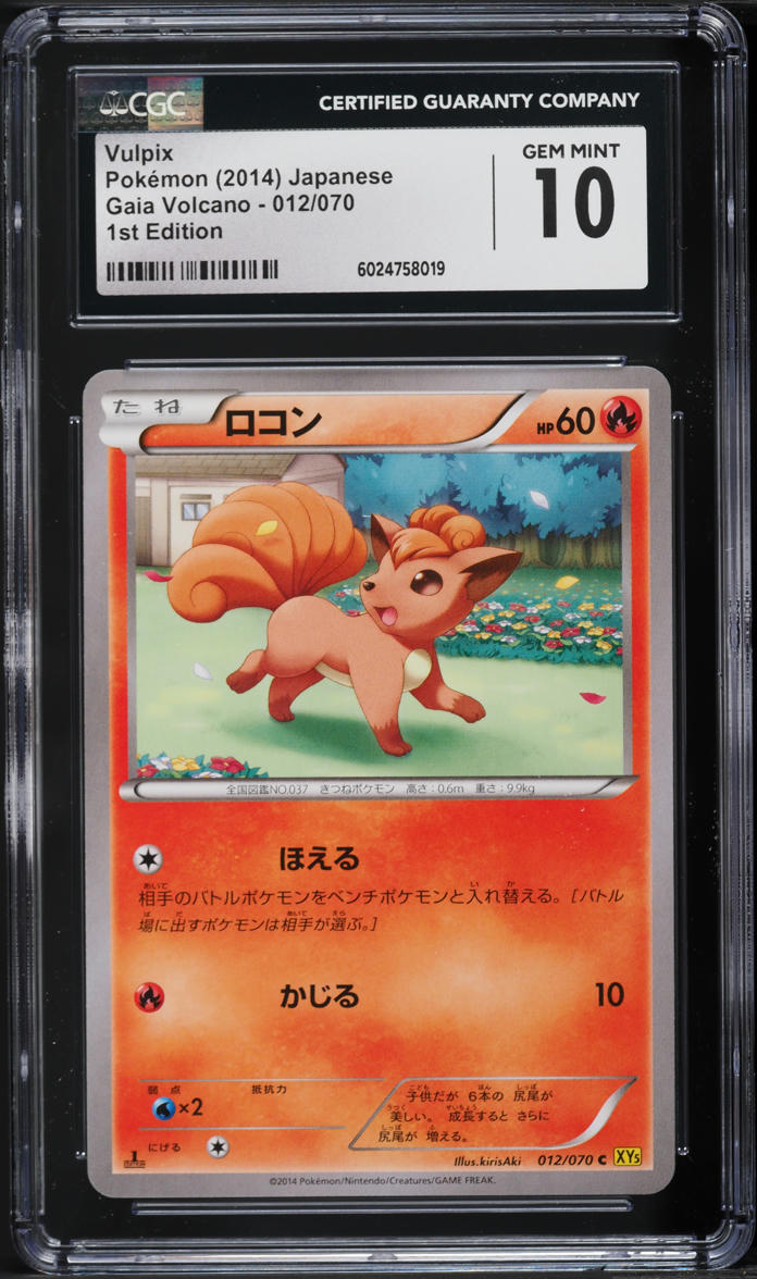 2014 Pokemon Japanese XY Gaia Volcano 1st Edition Vulpix #12 CGC 10 GEM MINT