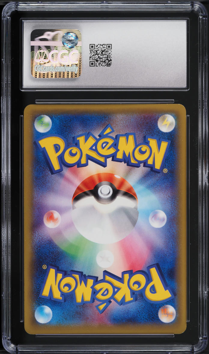 2014 Pokemon Japanese XY Gaia Volcano Treecko #3 CGC 9.5 MINT+
