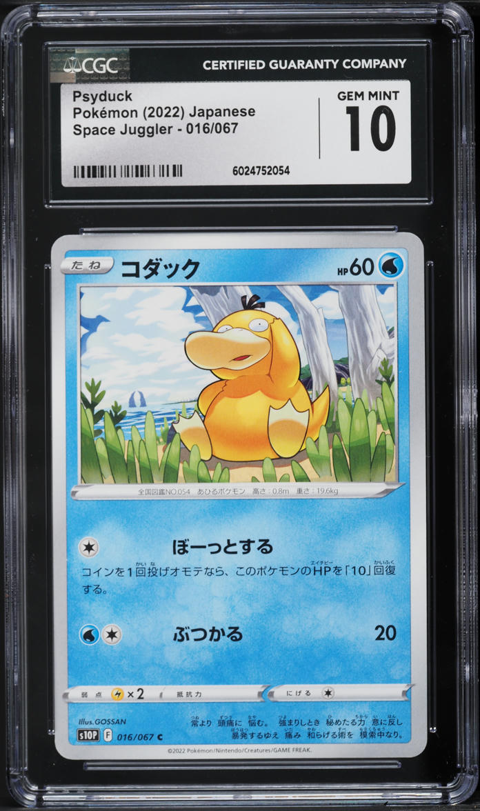2022 Pokemon Japanese Sword & Shield Space Juggler Psyduck #16 CGC 10 GEM MINT