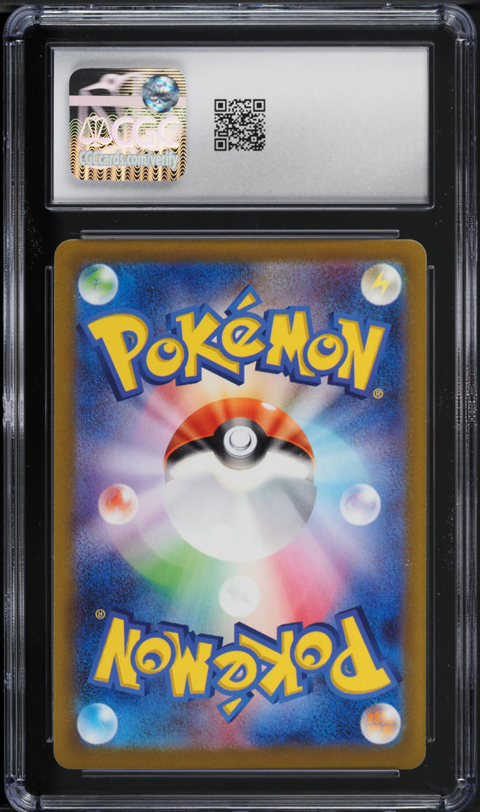 2022 Pokemon Japanese Sword & Shield Space Juggler Psyduck #16 CGC 9 MINT