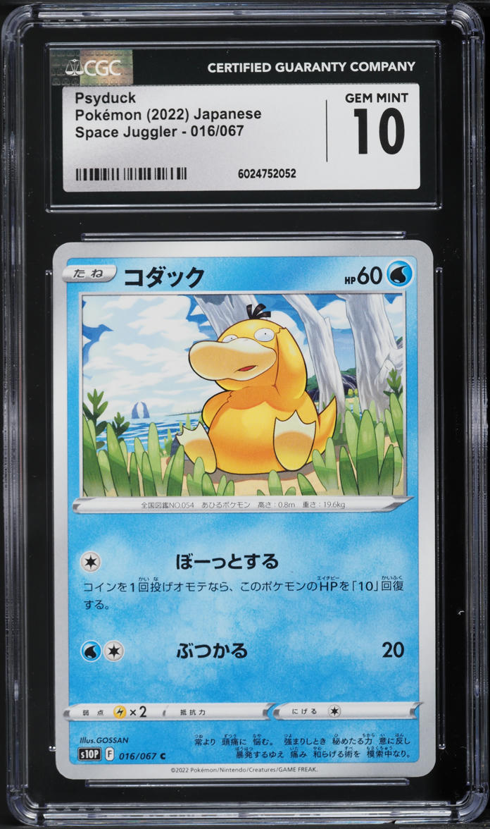 2022 Pokemon Japanese Sword & Shield Space Juggler Psyduck #16 CGC 10 GEM MINT