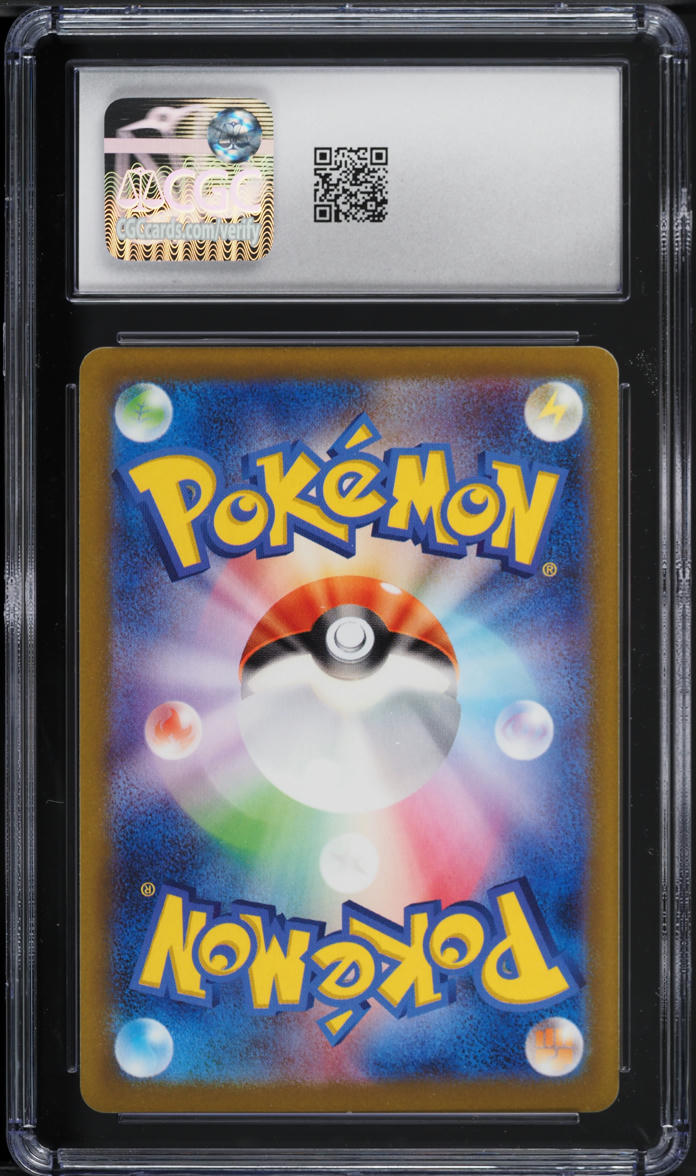 2022 Pokemon Japanese Sword & Shield Space Juggler Psyduck #16 CGC 10 GEM MINT