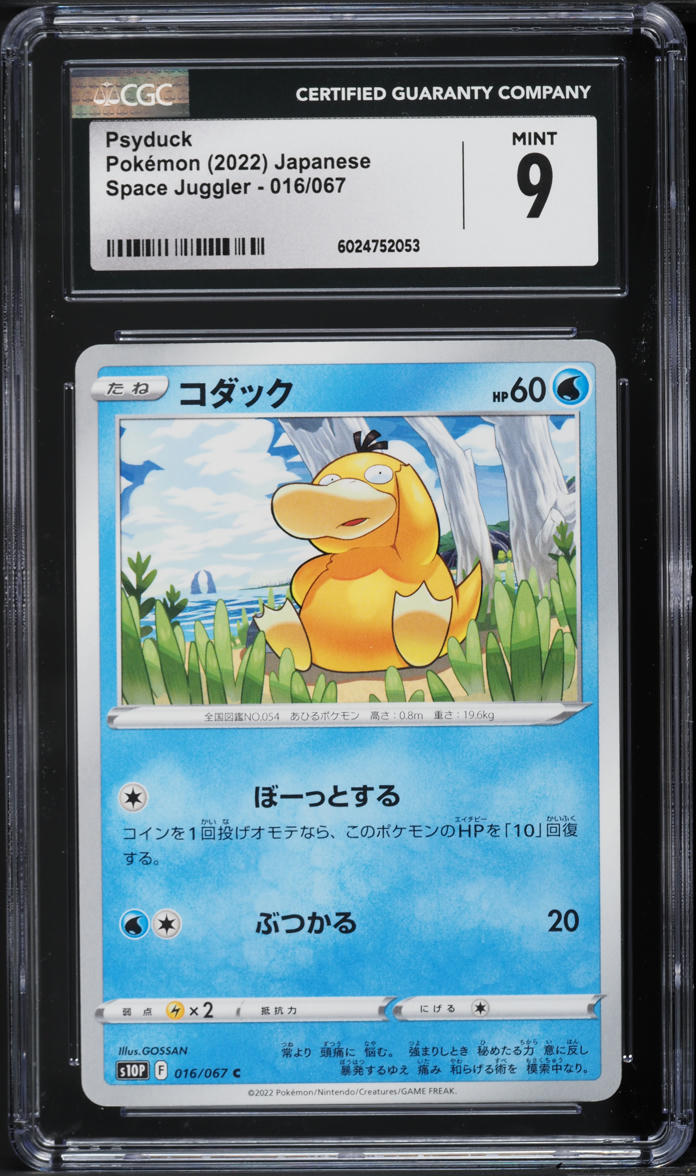 2022 Pokemon Japanese Sword & Shield Space Juggler Psyduck #16 CGC 9 MINT