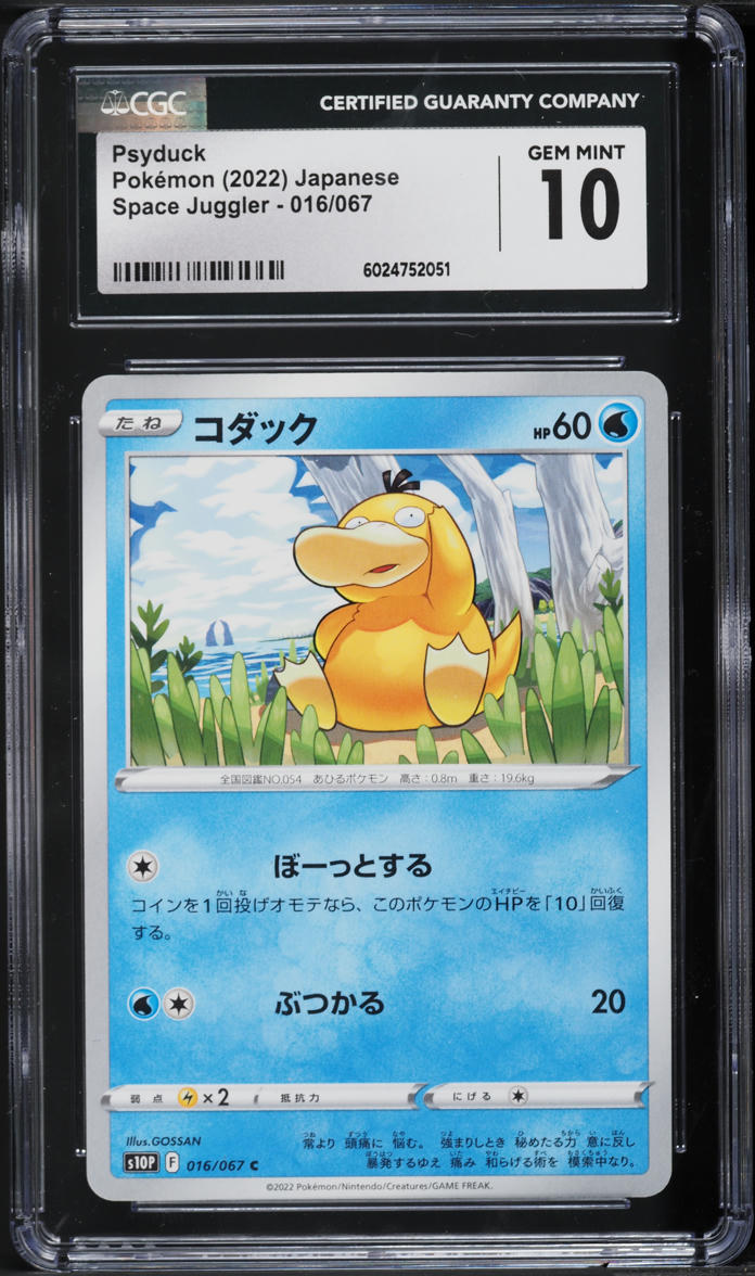 2022 Pokemon Japanese Sword & Shield Space Juggler Psyduck #16 CGC 10 GEM MINT