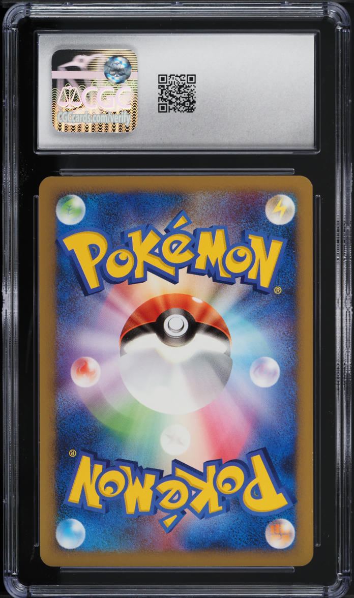 2010 Pokemon Japanese Lost Link Banette #21 CGC 10 GEM MINT