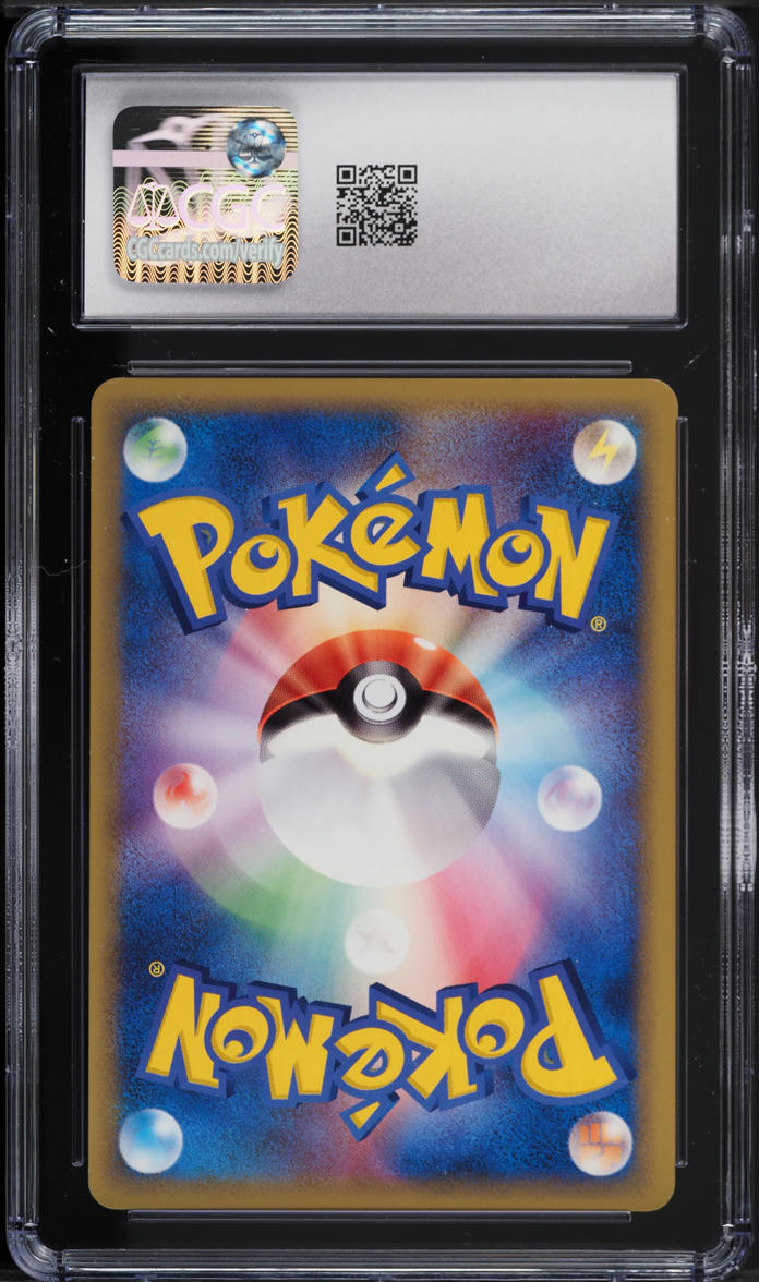 2005 Pokemon Japanese Holon Research Tower 1st Edition Slowpoke #22 CGC 9 MINT