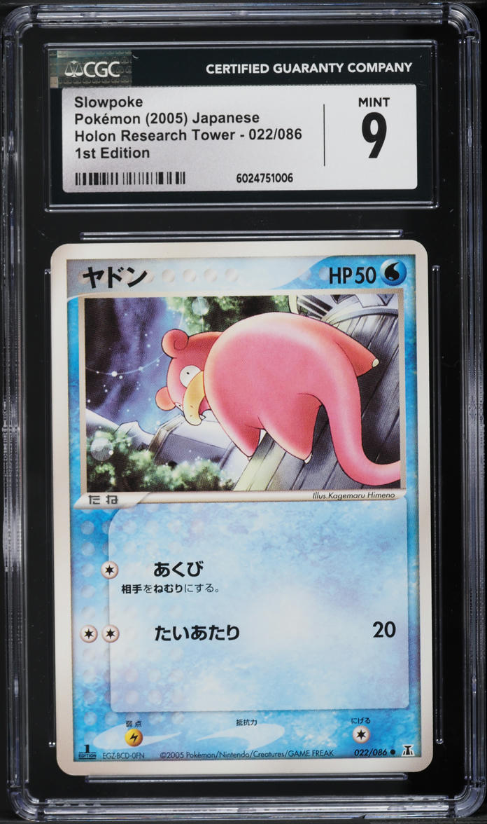 2005 Pokemon Japanese Holon Research Tower 1st Edition Slowpoke #22 CGC 9 MINT