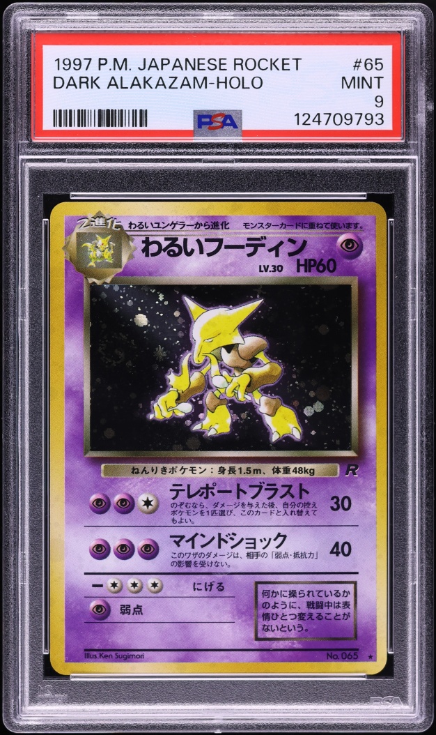 1997 Pokemon Japanese Rocket Gang Holo Dark Alakazam #65 PSA 9 MINT