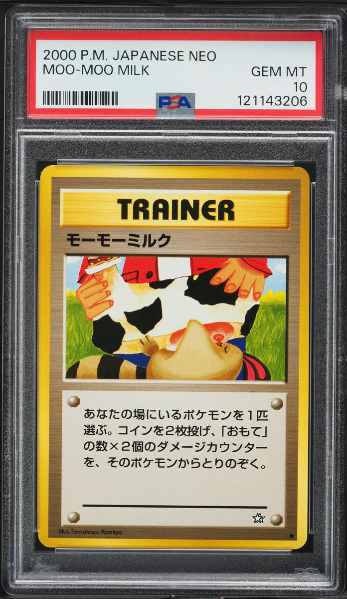 2000 Pokemon Japanese Gold Silver To A New World Moo-Moo Milk PSA 10 GEM MINT - Main Image