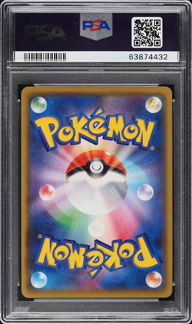 2021 Pokemon Japanese S Promo Card Campaign Vaporeon VMAX #187 PSA 10 GEM MINT