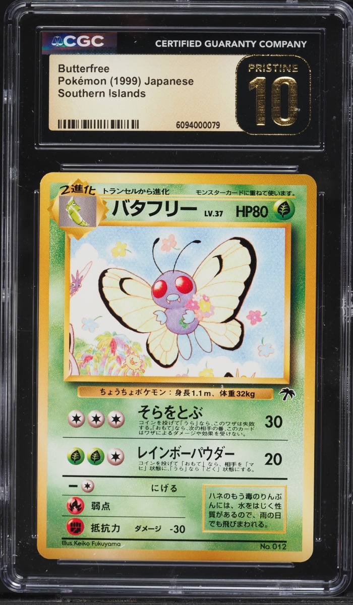 1999 Pokemon Japanese Southern Islands Butterfree #12 CGC 10 PRISTINE