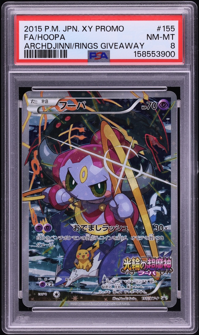 2015 Pokemon Japanese XY Promo The Clash Of Ages Giveaway Full Art Hoopa #155 PSA 8 NM-MT