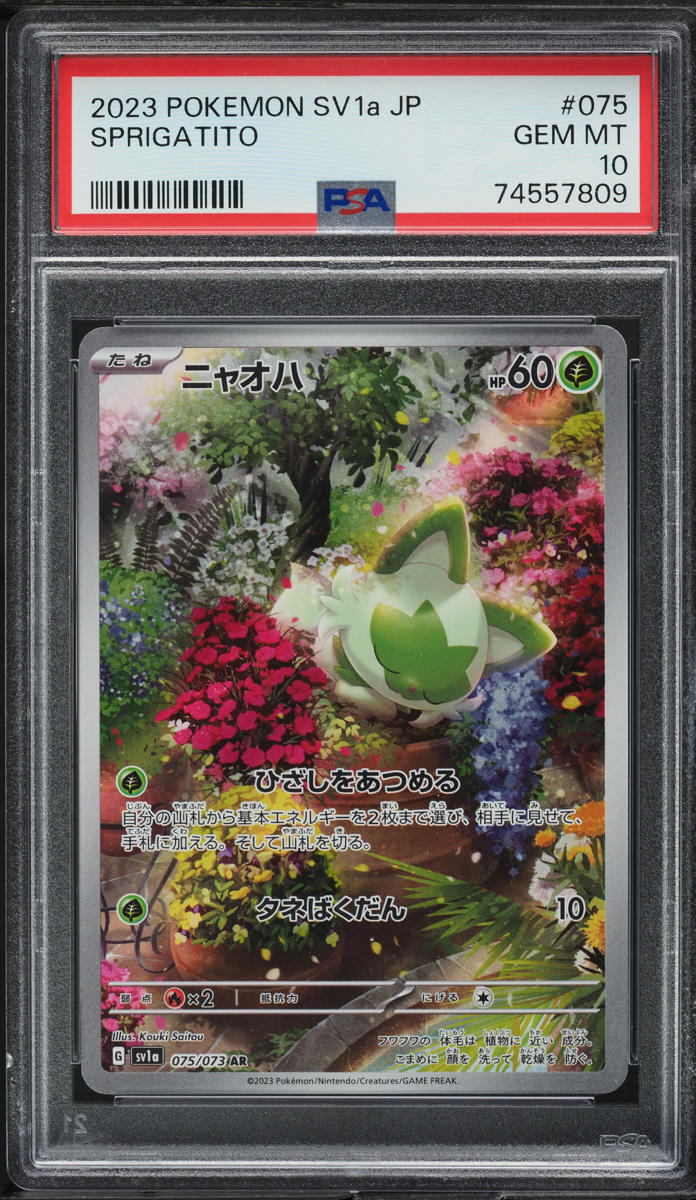 2023 Pokemon Japanese SV Triplet Beat Sprigatito #75 PSA 10 GEM MINT