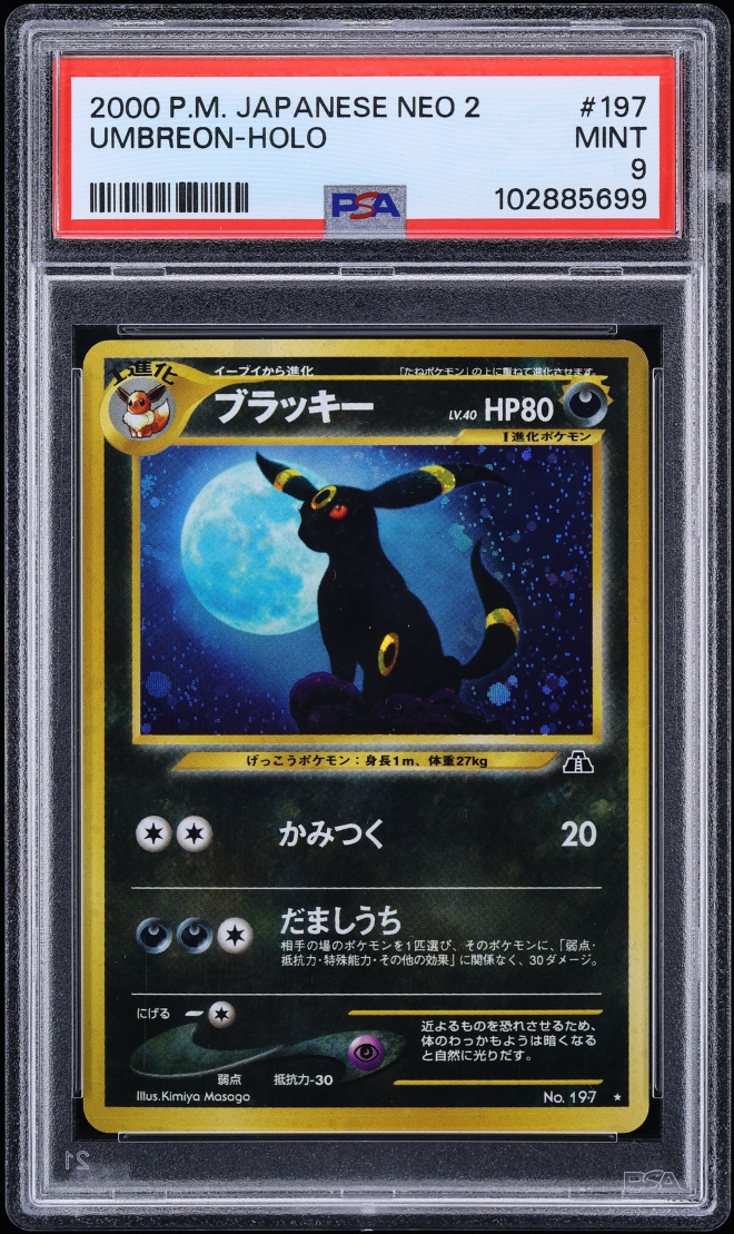 2000 Pokemon Japanese Neo 2 Holo Umbreon #197 PSA 9 MINT