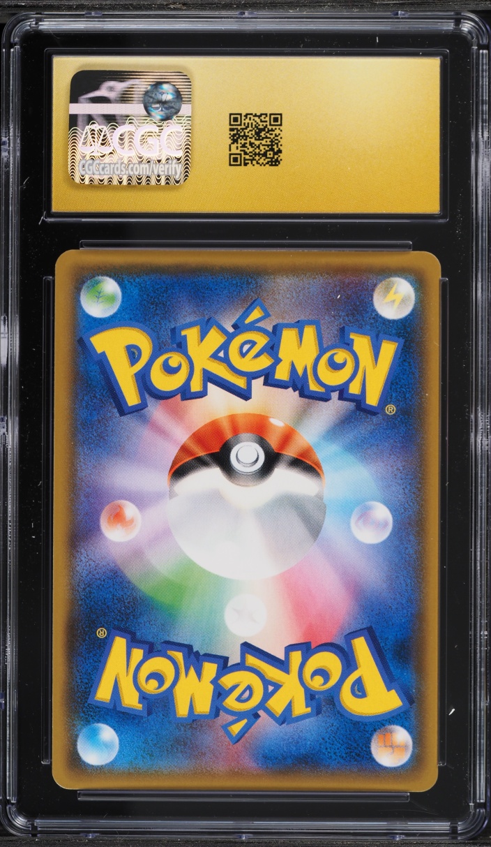 2018 Pokemon Japanese Sun & Moon Sky-Splitting Charisma Holo Kyogre #32 CGC 10 PRISTINE