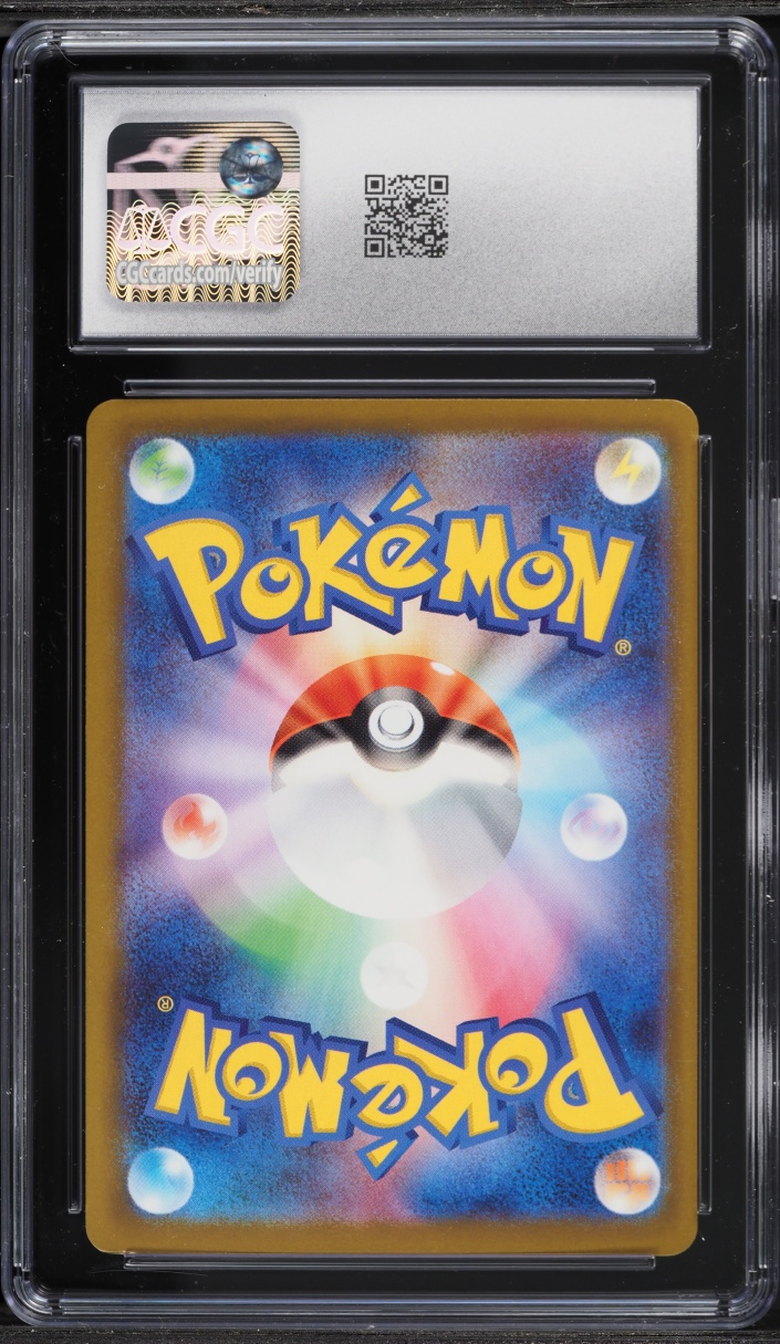 2025 Pokemon Japanese Mega Dream ex SAR Team Rocket's Mewtwo EX #237 CGC 8 NM-MT