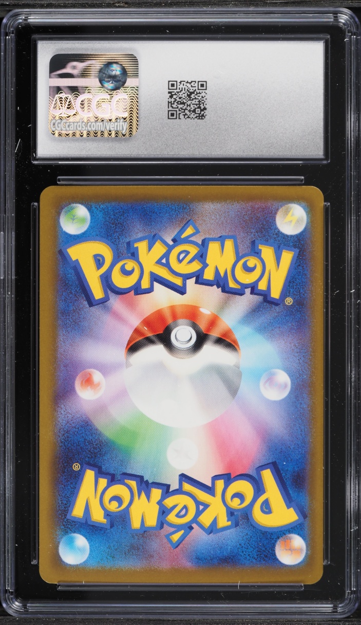 2025 Pokemon Japanese Mega Dream ex SAR Team Rocket's Mewtwo EX #237 CGC 10 GEM MINT