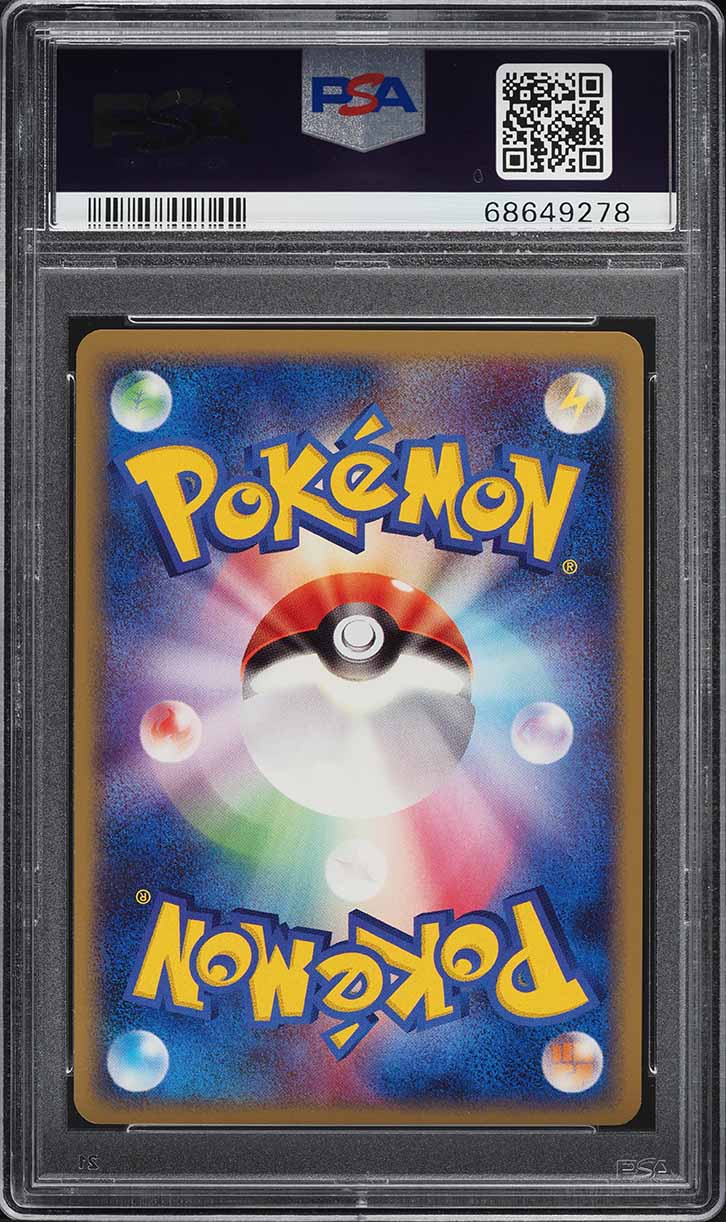 2008 Pokemon Japanese DP Promo Stamp Rally Turtwig #117 PSA 10 GEM MINT
