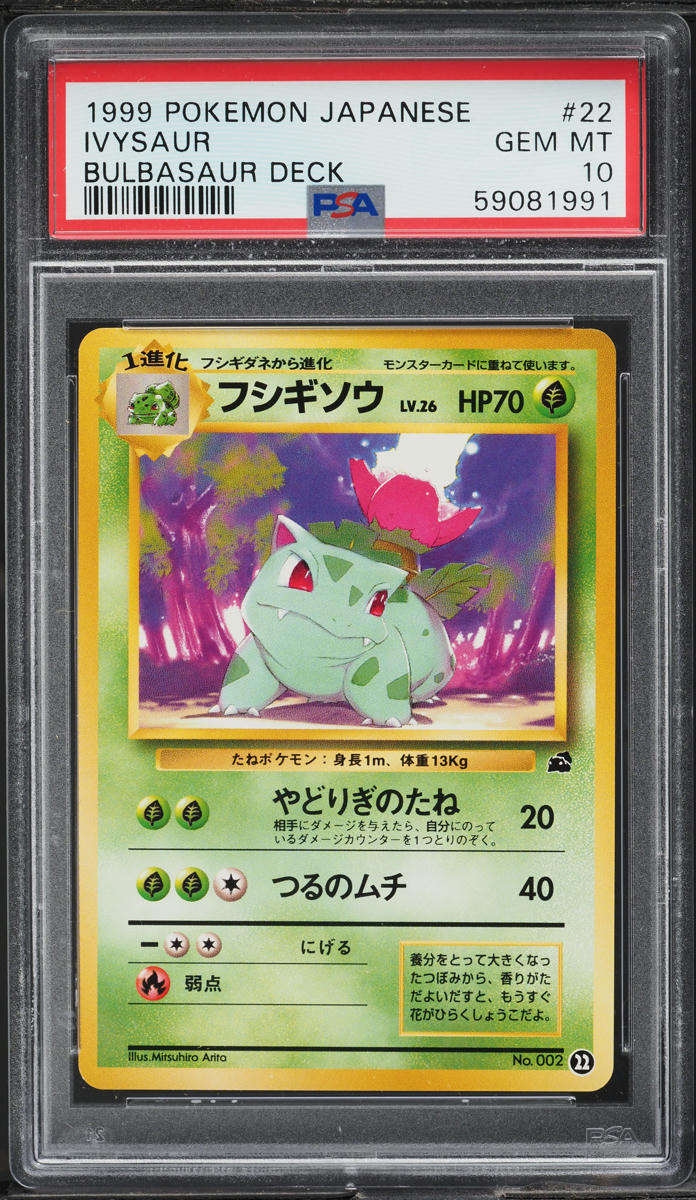 1999 Pokemon Japanese Bulbasaur Deck Ivysaur #22 PSA 10 GEM MINT