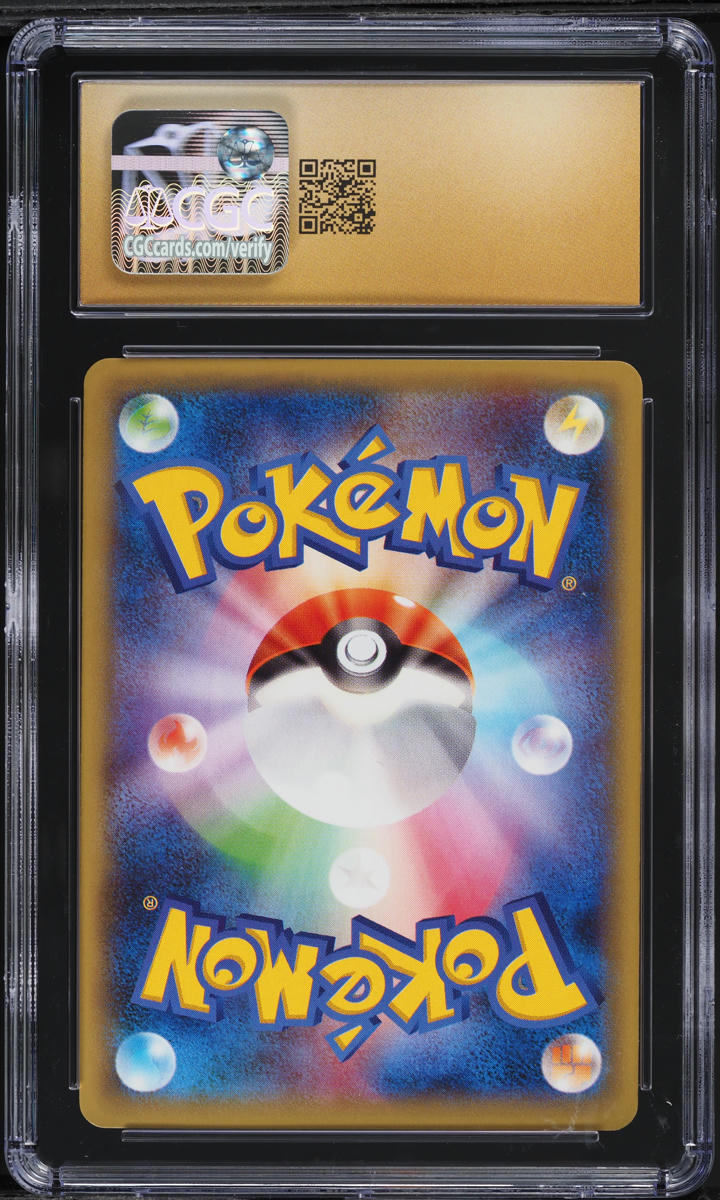 2014 Pokemon Japanese XY Phantom Gate 1st Edition Full Art Malamar EX #91 CGC 10