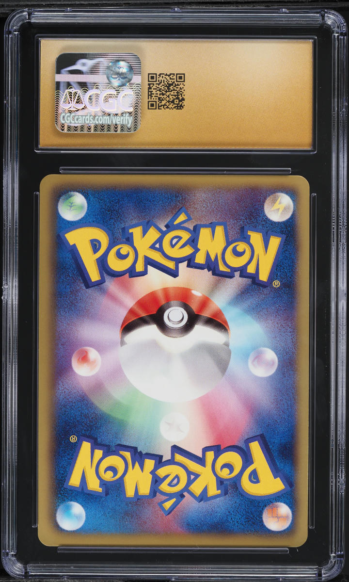 2012 Pokemon Japanese BW Dragon Blade 1st Edition Full Art Registeel EX CGC 10
