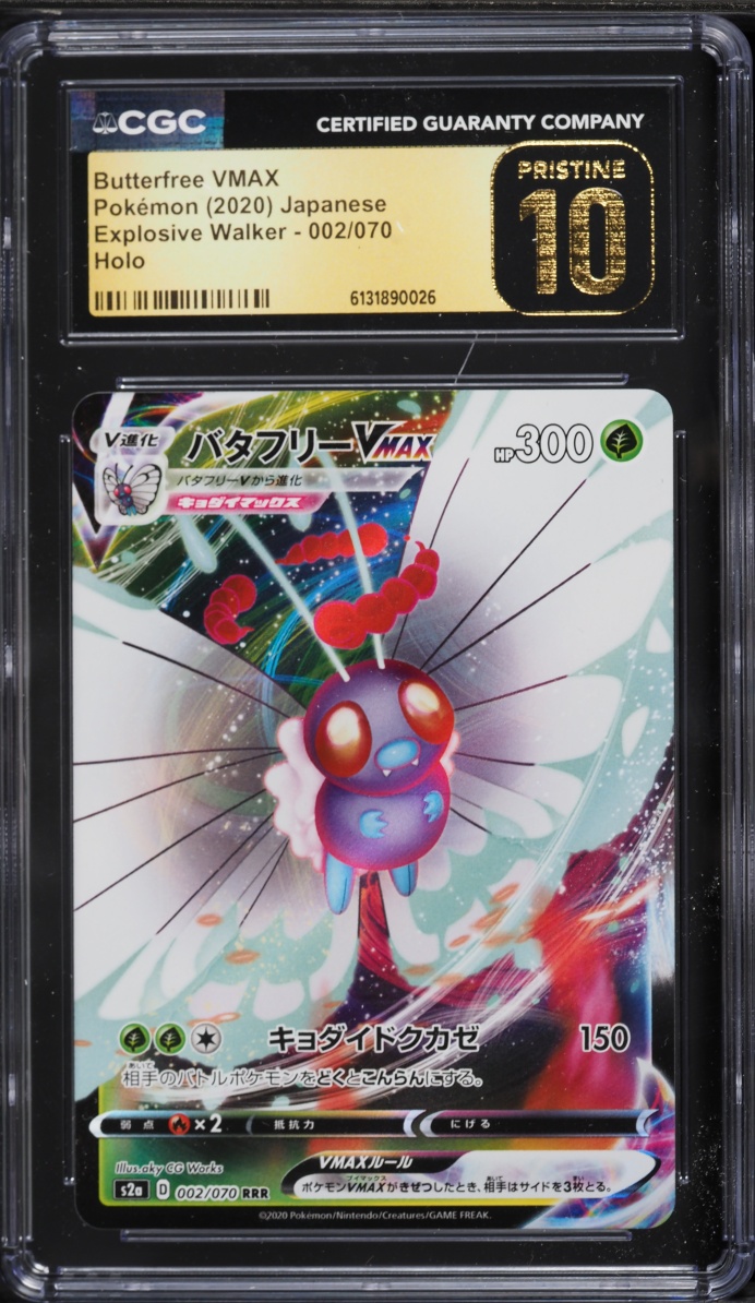 2020 Pokemon Japanese SWSH Explosive Walker Full Art Butterfree VMAX #2 CGC 10 PRISTINE