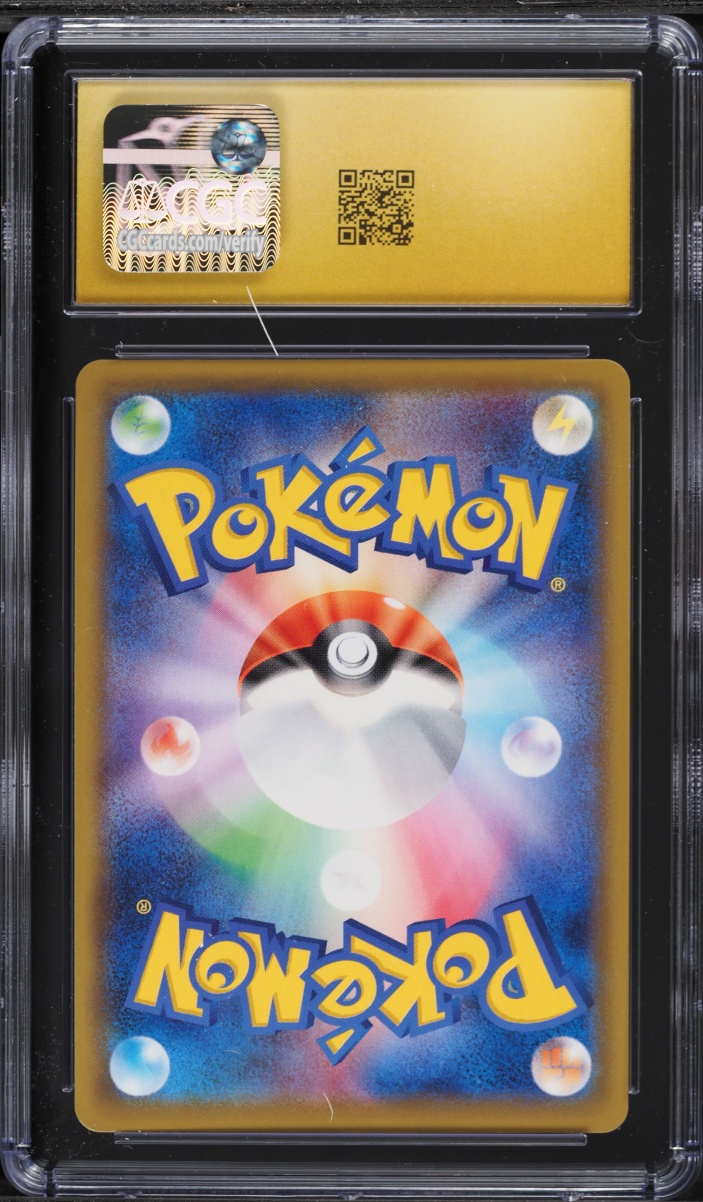 2020 Pokemon Japanese SWSH Explosive Walker Full Art Butterfree VMAX #2 CGC 10 PRISTINE