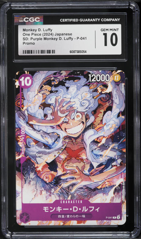 2024 One Piece Japanese SD: Purple Monkey D. Luffy #P-041 CGC 10