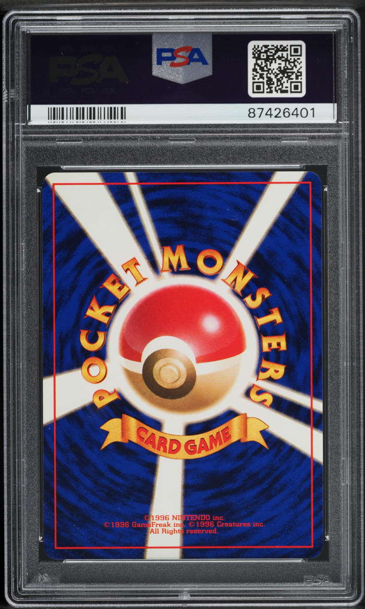 1996 Pokemon Japanese Base Set No Rarity Symbol Growlithe #58 PSA 10 GEM MINT