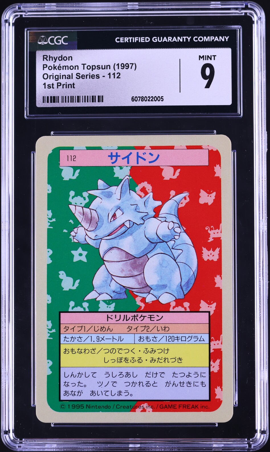 1997 Pokemon Japanese Topsun Original Series 1st Print Rhydon #112 CGC 9 MINT