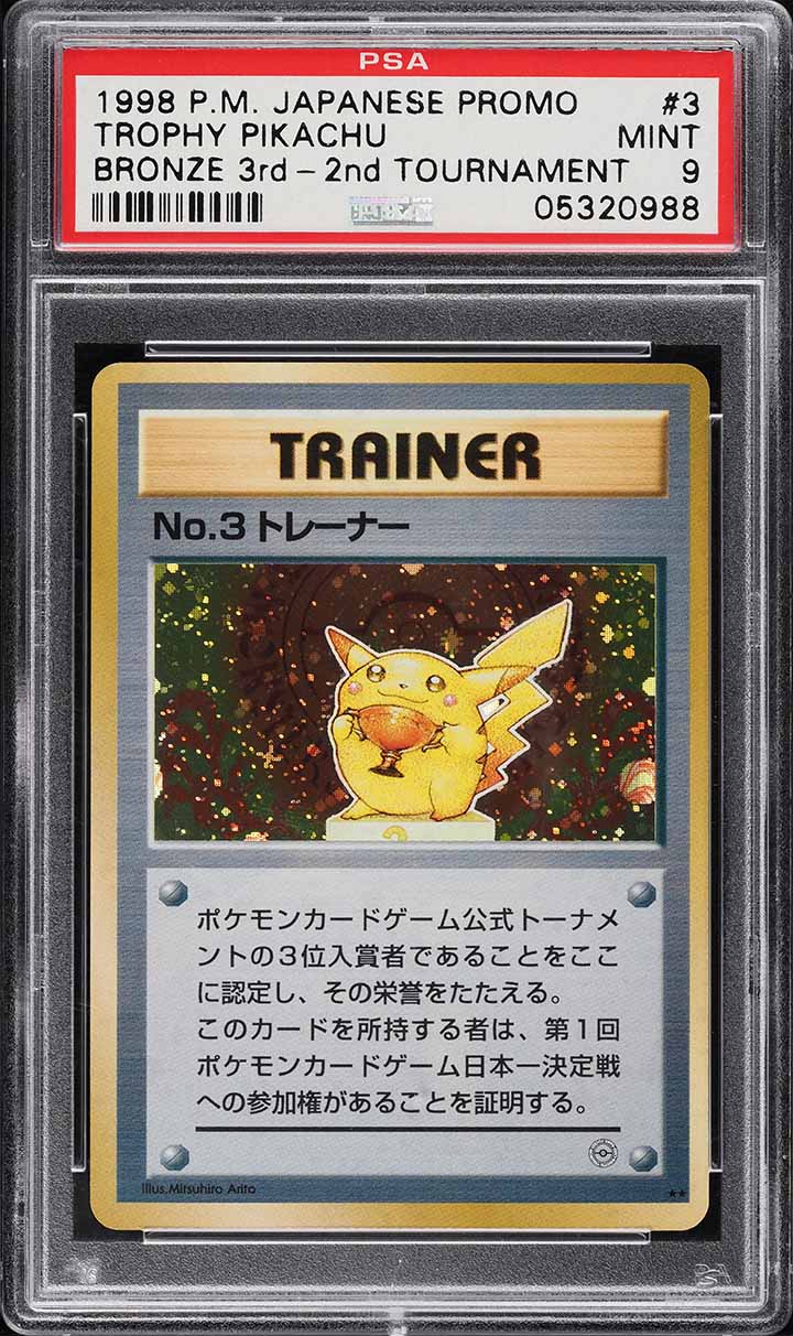 1998 Pokemon Japanese Promo Bronze 3rd-2nd Tournament Trophy Pikachu #3 PSA 9
