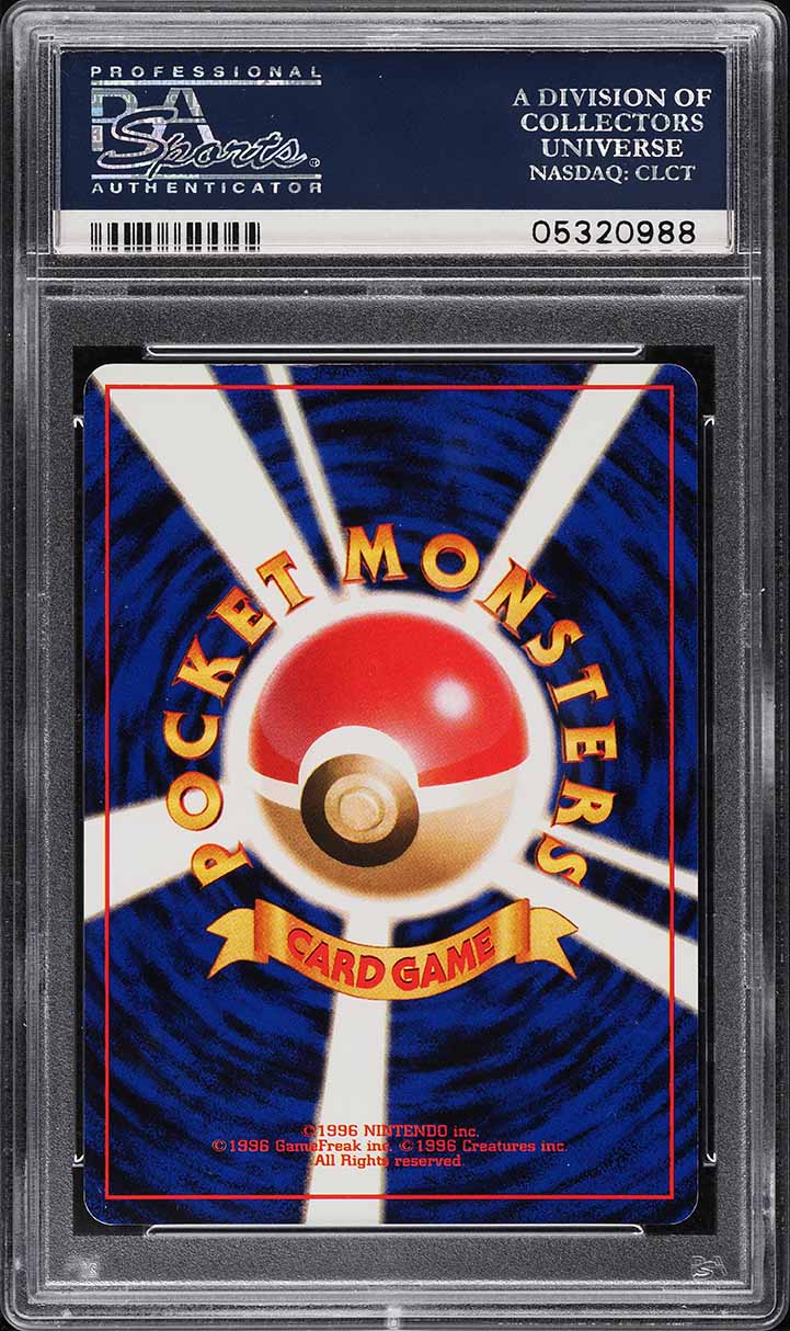 1998 Pokemon Japanese Promo Bronze 3rd-2nd Tournament Trophy Pikachu #3 PSA 9