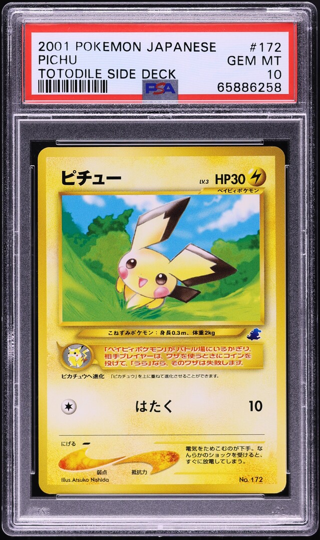2001 Pokemon Japanese Totodile Side Deck Pichu #172 PSA 10 GEM MINT