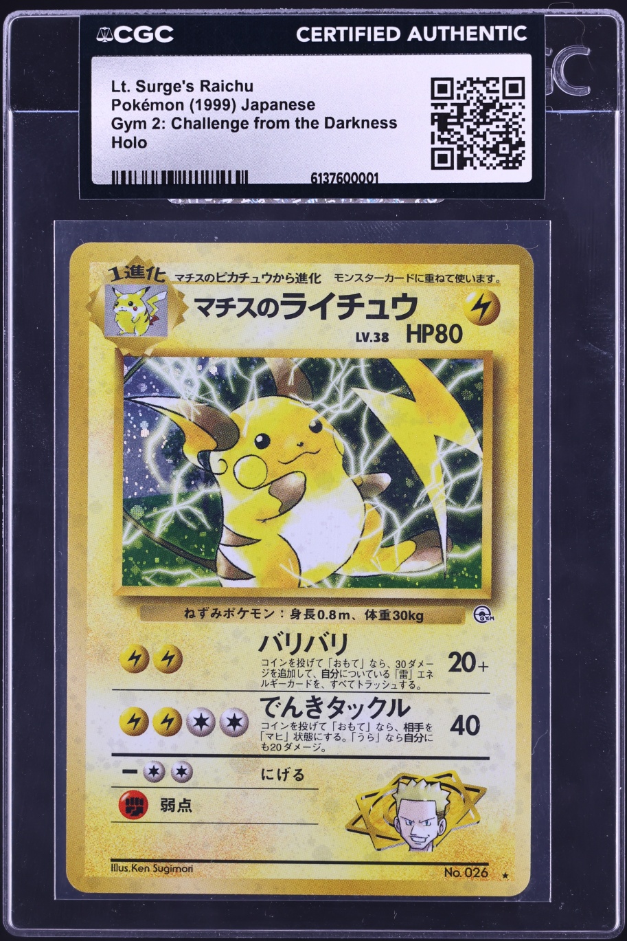 1999 Pokemon Japanese Gym 2 Holo Lt. Surge's Raichu #26 CGC AUTH