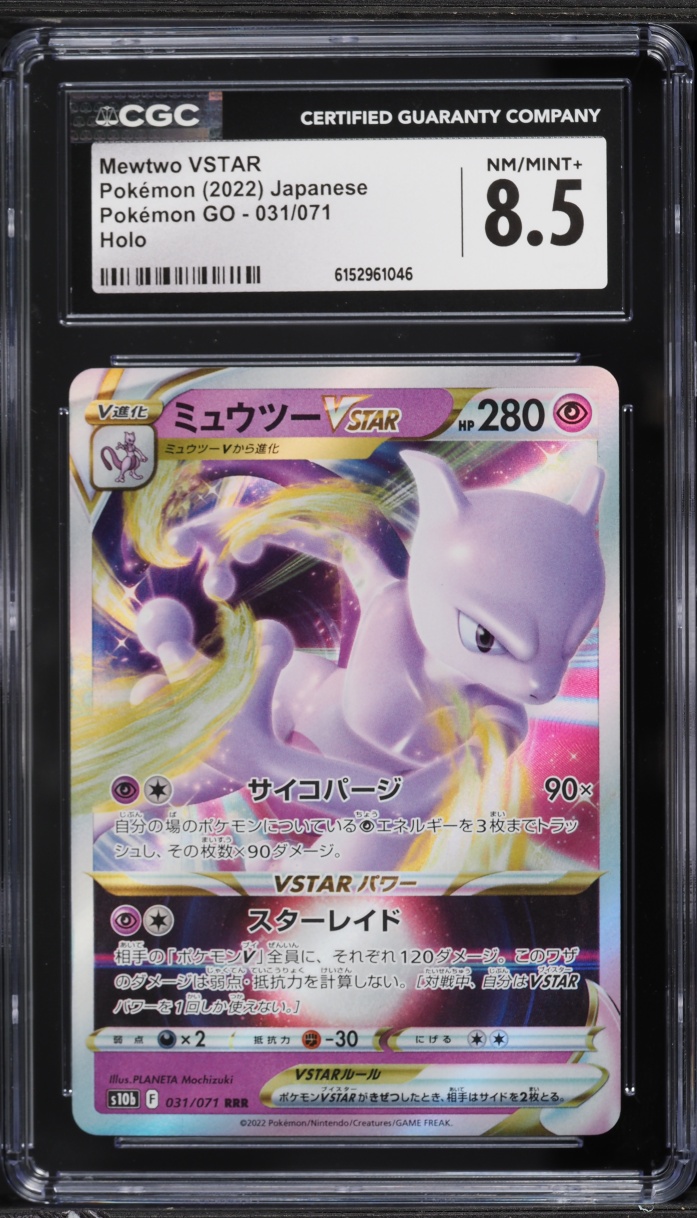 2022 Pokemon Japanese Sword & Shield Pokemon GO Holo Mewtwo VSTAR #31 CGC 8.5 NM-MT+