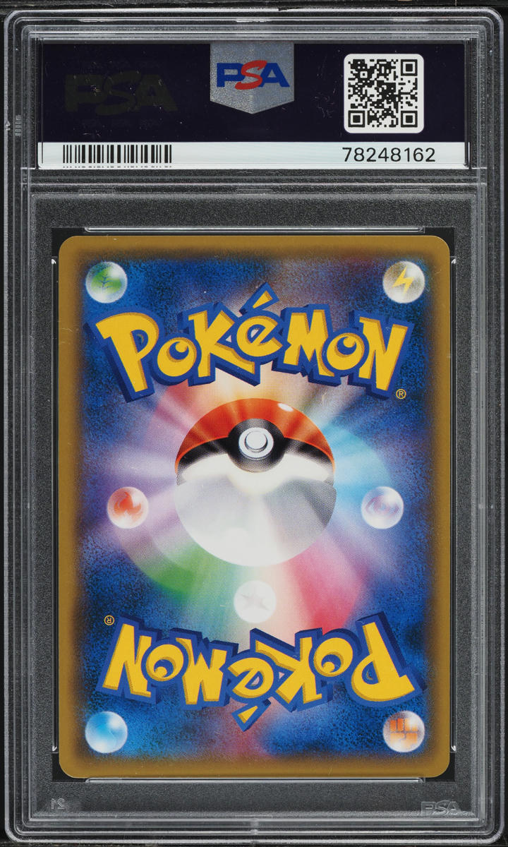 2018 Pokemon Japanese SM Promo 20th Anniversary Red's Pikachu #270 PSA 10 GEM