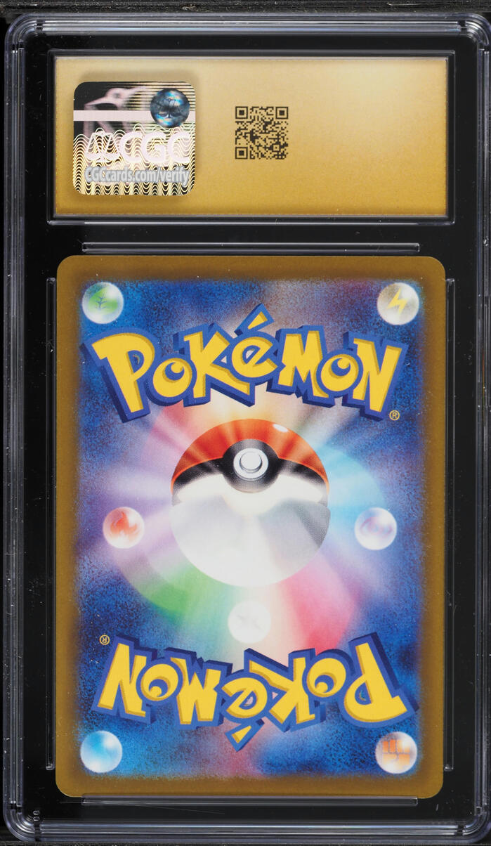 2022 Pokemon Japanese Sword & Shield Paradigm Trigger Holo Lugia VSTAR #80 CGC 10 PRISTINE