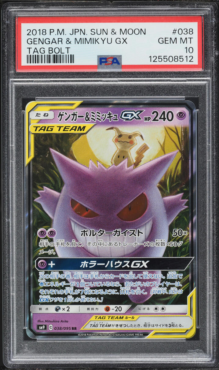 2018 Pokemon Japanese Sun & Moon Tag Bolt Holo Gengar & Mimikyu GX #38 PSA 10 GEM MINT