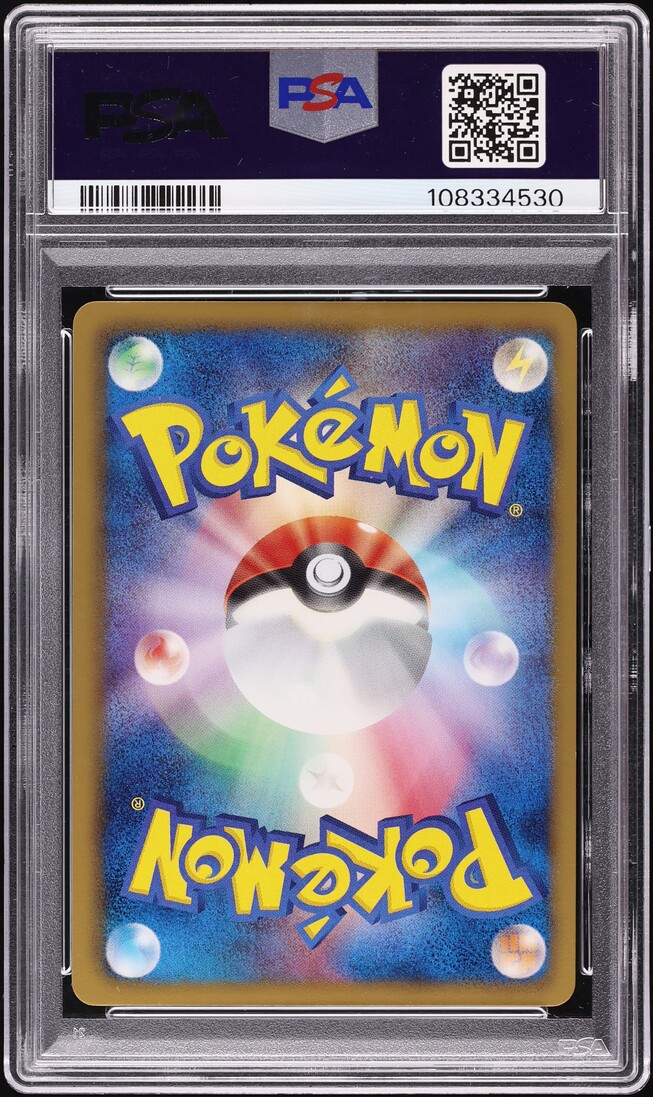 2010 Pokemon Japanese BW Black Collection Full Art Reshiram #55 PSA 10 GEM MINT