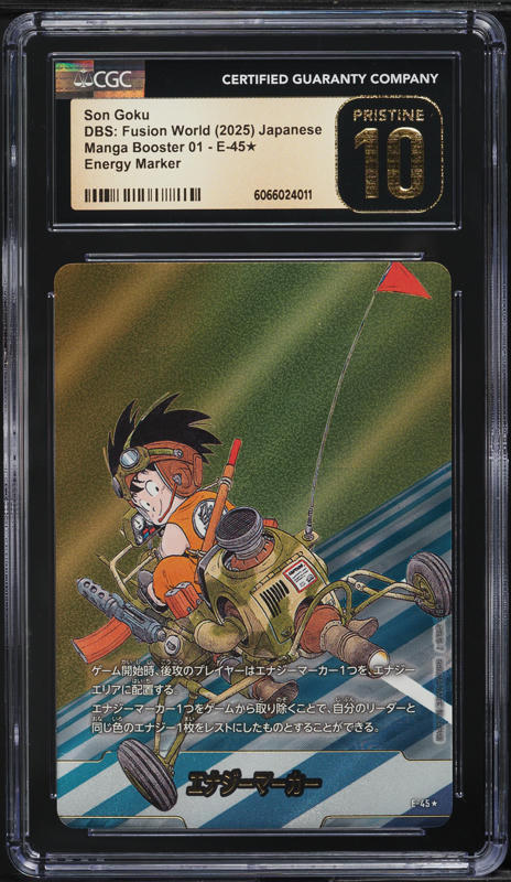 その他 2010 DRAGON BALL SON GOKU HEROS 1 2010 Dragon Ball Heroes 1 Son Goku #H1-11 PSA 8 NM-MT on