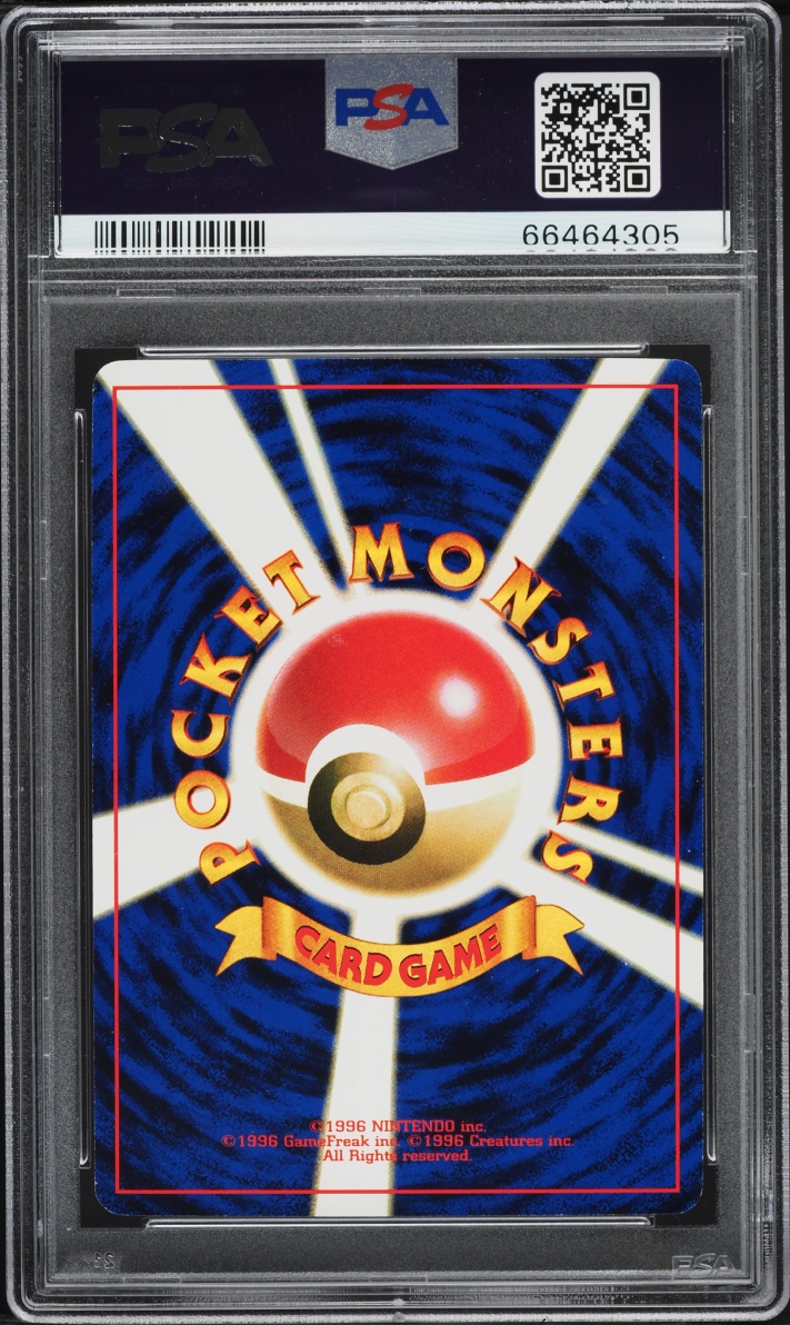 1999 Pokemon Japanese CD Promo Glossy Mewtwo #150 PSA 9 MINT