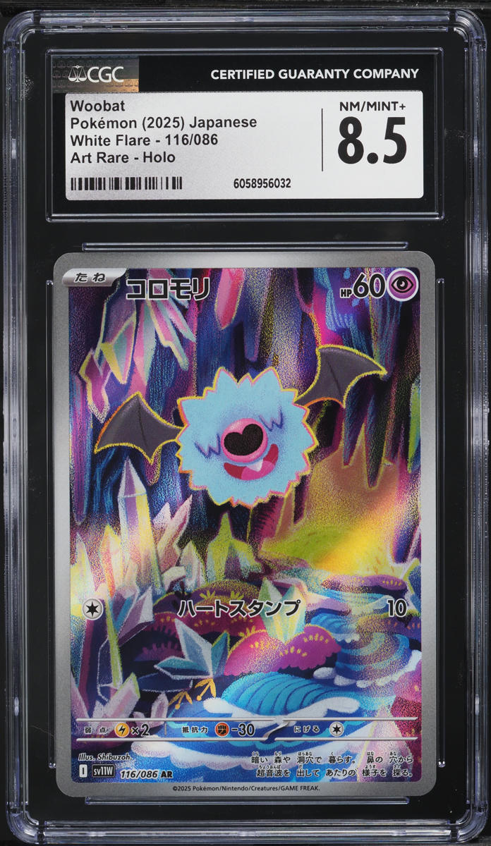 op04 rare cards OP04-044 main image 1