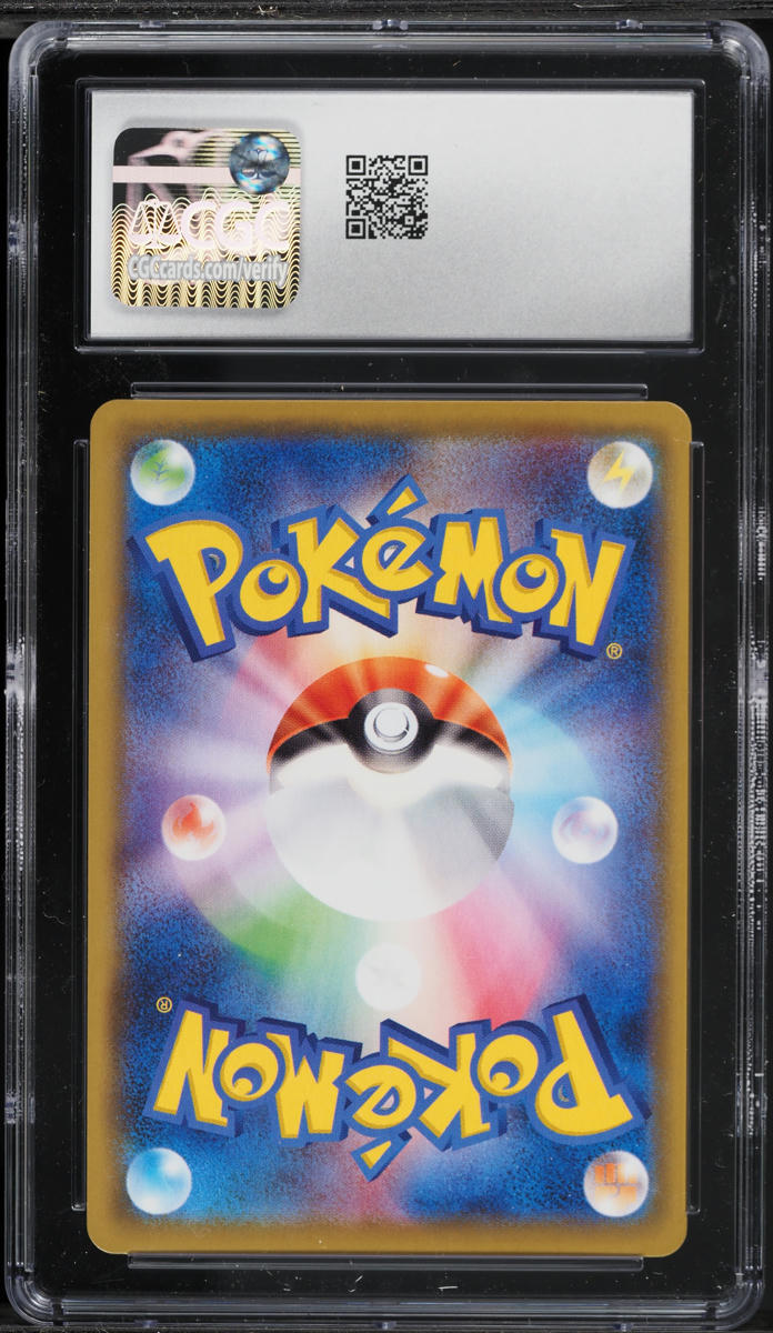 2021 Pokemon Japanese Sword & Shield VMAX Climax CSR Mimikyu V #233 CGC 9 MINT