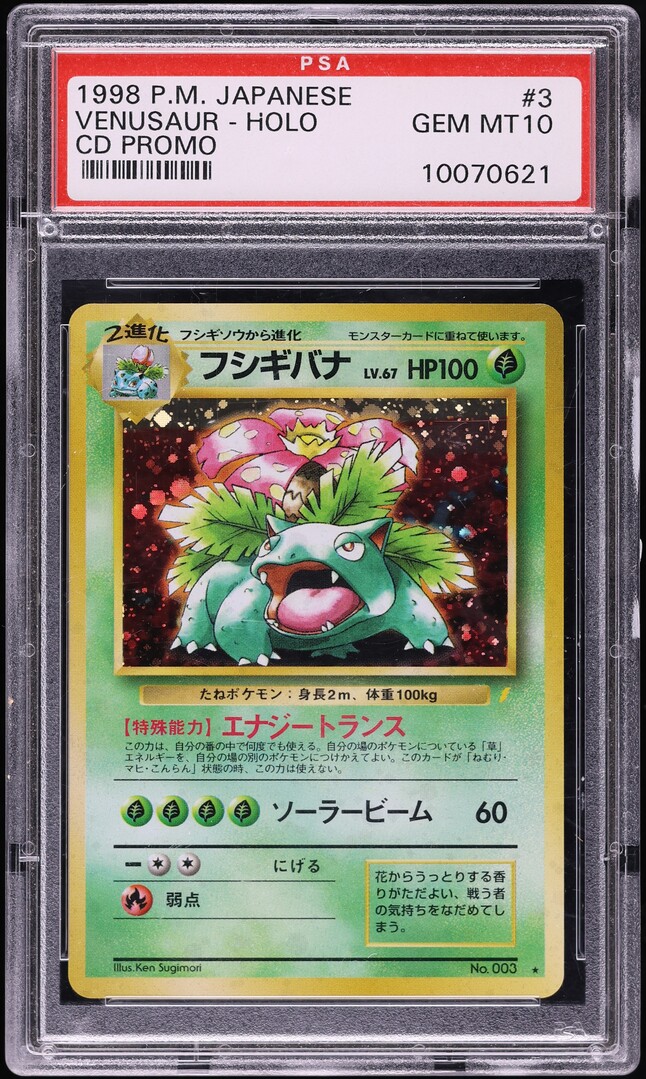 1999 Pokemon Japanese CD Promo Holo Venusaur #3 PSA 10 GEM MINT