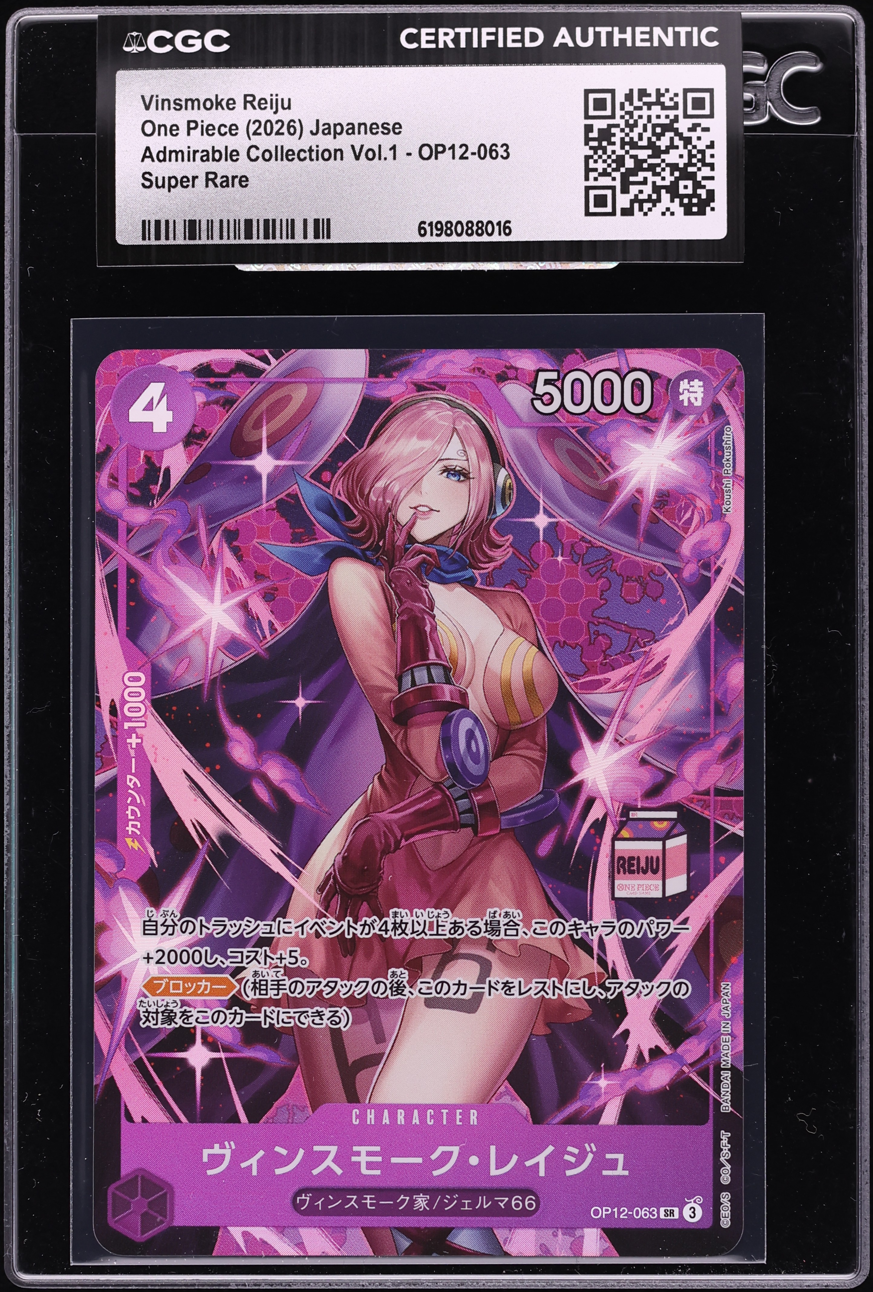 2026 One Piece Japanese Admirable Collection Vol.1 SR Alt Art Vinsmoke Reiju #OP12-063 CGC AUTH