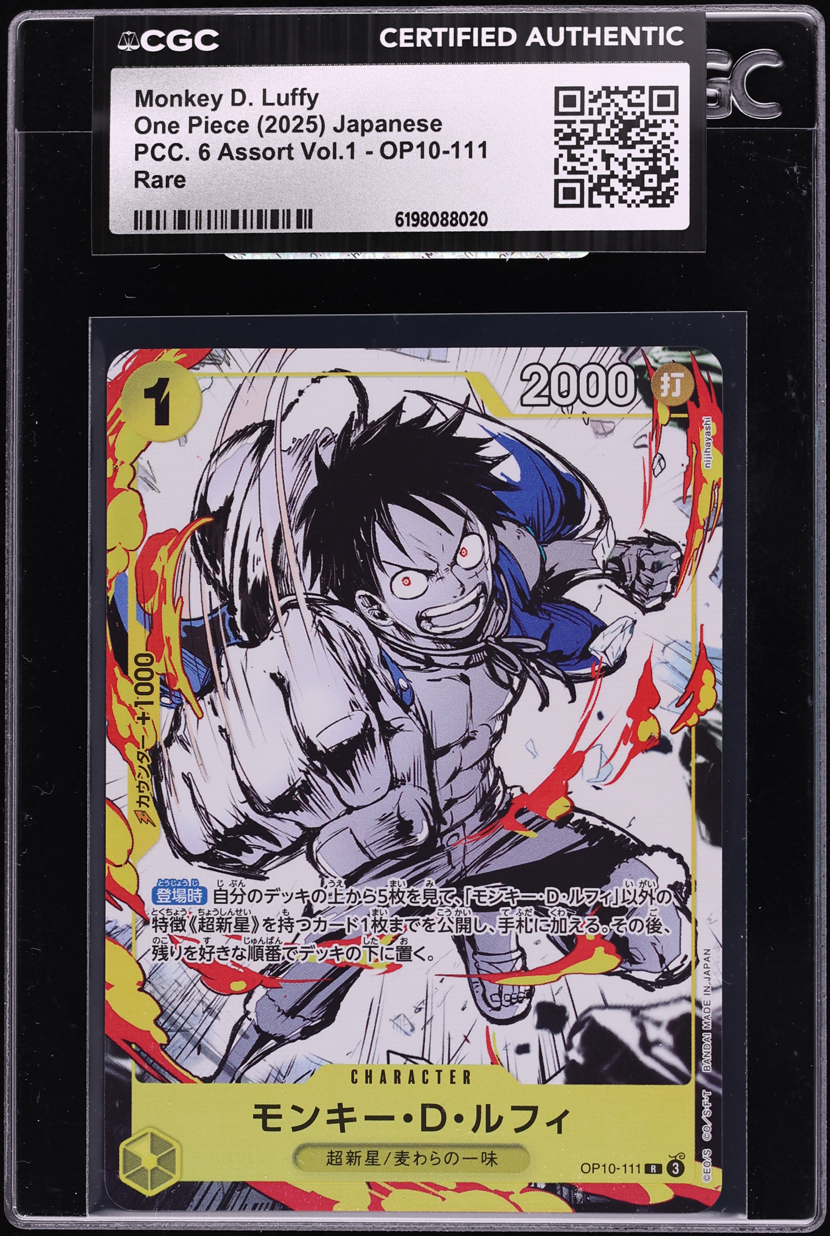 2025 One Piece Japanese PCC. 6 Assort Vol.1 Alt Art Monkey D. Luffy #OP10-111 CGC AUTH