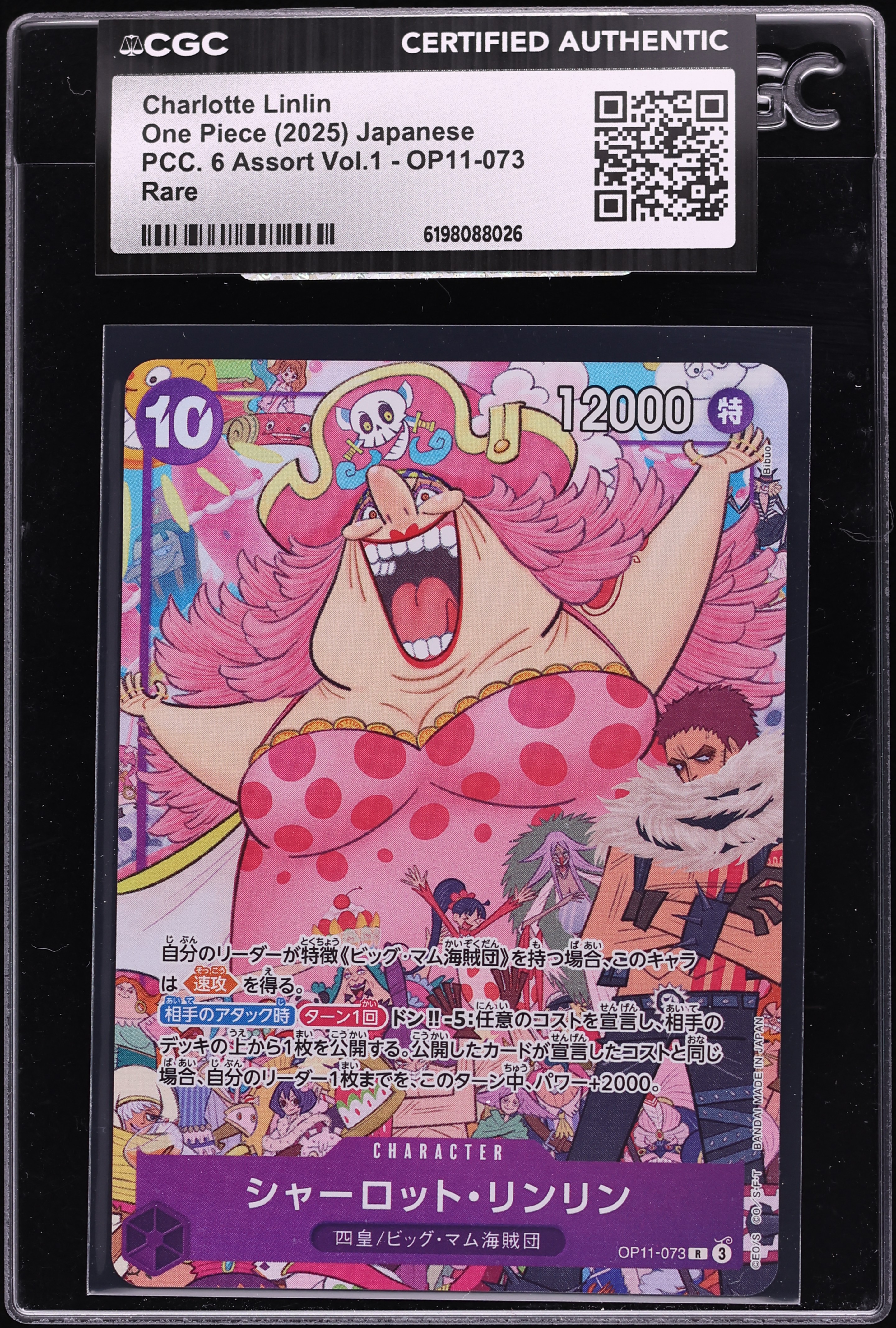 2025 One Piece Japanese PCC. 6 Assort Vol.1 Alt Art Charlotte Linlin #OP11-073 CGC AUTH