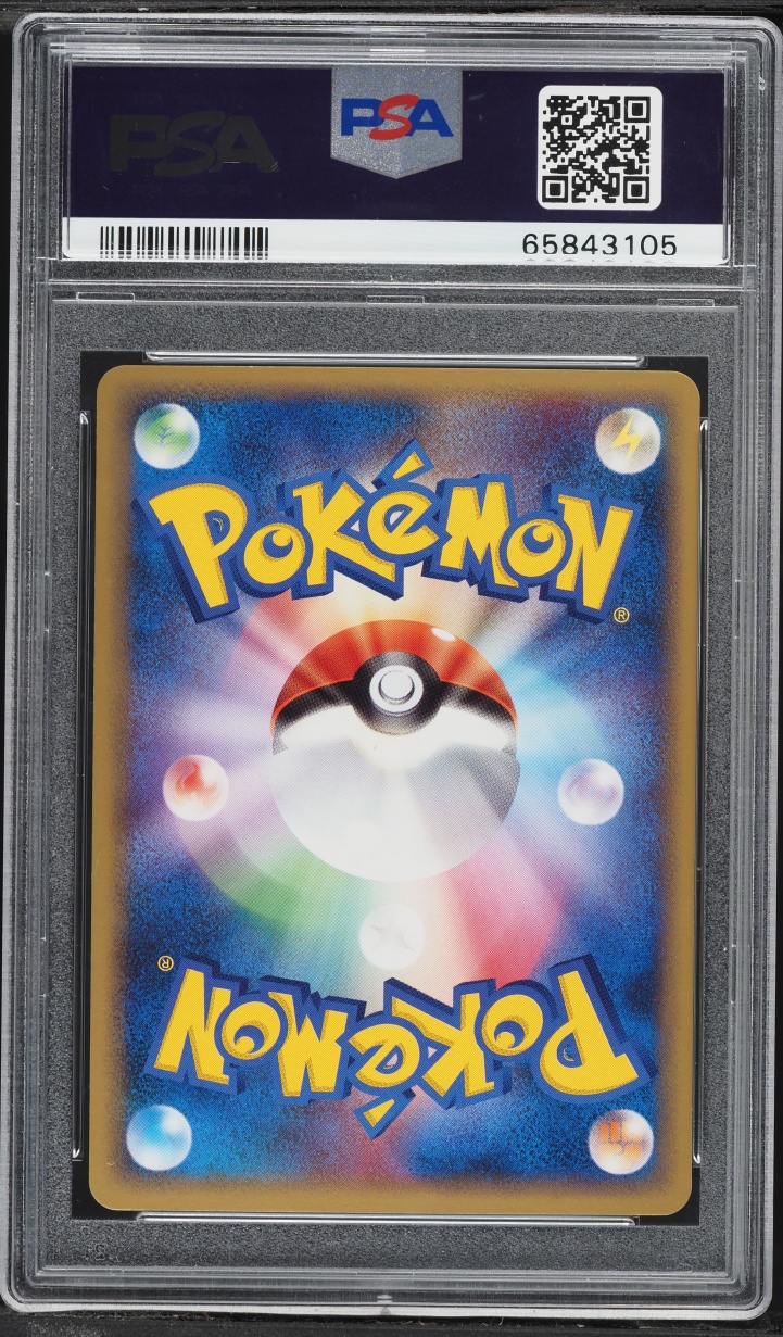 2005 Pokemon Japanese Golden Sky, Silvery Ocean Holo Umbreon ex #91 PSA 10 GEM MINT