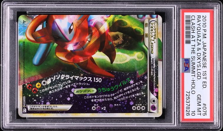 2010 Pokemon Japanese Clash At The Summit 1st Edition Holo Rayquaza & Deoxys Legend #75 PSA 10